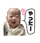 將斗すたんぷ（個別スタンプ：4）