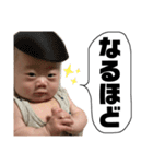 將斗すたんぷ（個別スタンプ：5）