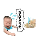 將斗すたんぷ（個別スタンプ：8）