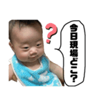 將斗すたんぷ（個別スタンプ：9）