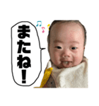 將斗すたんぷ（個別スタンプ：24）