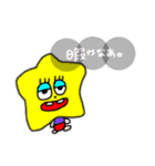 てきとうにつかっちゃえすたんぷ（個別スタンプ：11）