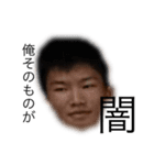闇！（個別スタンプ：5）