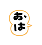 いろんなスタンプたち！★（個別スタンプ：10）