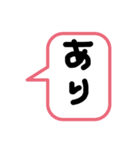 いろんなスタンプたち！★（個別スタンプ：11）
