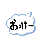 いろんなスタンプたち！★（個別スタンプ：13）