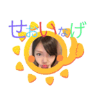 ありなワールドまぼろしー（個別スタンプ：10）