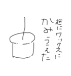 異常者しか使わんPart4（個別スタンプ：1）