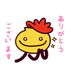 未来くんスタンプ 第3弾（個別スタンプ：3）