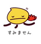 未来くんスタンプ 第3弾（個別スタンプ：7）