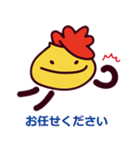 未来くんスタンプ 第3弾（個別スタンプ：9）