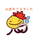 未来くんスタンプ 第3弾（個別スタンプ：13）