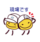 未来くんスタンプ 第3弾（個別スタンプ：15）