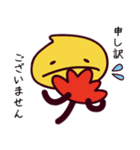 未来くんスタンプ 第3弾（個別スタンプ：16）