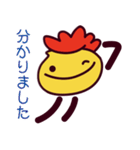 未来くんスタンプ 第3弾（個別スタンプ：17）