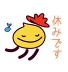 未来くんスタンプ 第3弾（個別スタンプ：19）