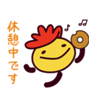 未来くんスタンプ 第3弾（個別スタンプ：20）