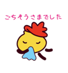未来くんスタンプ 第3弾（個別スタンプ：22）