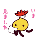 未来くんスタンプ 第3弾（個別スタンプ：24）