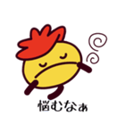 未来くんスタンプ 第3弾（個別スタンプ：25）