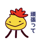未来くんスタンプ 第3弾（個別スタンプ：26）