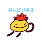 未来くんスタンプ 第3弾（個別スタンプ：30）
