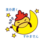 未来くんスタンプ 第3弾（個別スタンプ：32）