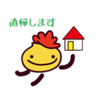 未来くんスタンプ 第3弾（個別スタンプ：34）