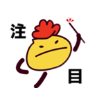 未来くんスタンプ 第3弾（個別スタンプ：38）
