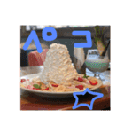 美味しそうなスタンプパート3（個別スタンプ：1）