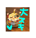 美味しそうなスタンプパート3（個別スタンプ：2）
