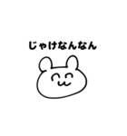 やまぐちくまお（個別スタンプ：1）