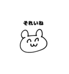 やまぐちくまお（個別スタンプ：2）