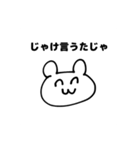 やまぐちくまお（個別スタンプ：3）