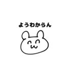 やまぐちくまお（個別スタンプ：4）