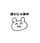 やまぐちくまお（個別スタンプ：5）
