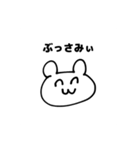 やまぐちくまお（個別スタンプ：6）