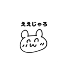やまぐちくまお（個別スタンプ：7）