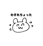 やまぐちくまお（個別スタンプ：8）