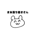 やまぐちくまお（個別スタンプ：10）