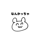 やまぐちくまお（個別スタンプ：11）