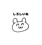 やまぐちくまお（個別スタンプ：12）