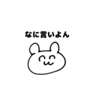 やまぐちくまお（個別スタンプ：13）