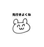 やまぐちくまお（個別スタンプ：14）