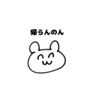 やまぐちくまお（個別スタンプ：16）