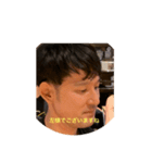 今尾の今を、貴方にお届け✨（個別スタンプ：1）