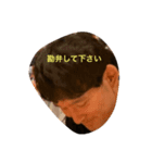 今尾の今を、貴方にお届け✨（個別スタンプ：4）