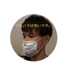 今尾の今を、貴方にお届け✨（個別スタンプ：8）