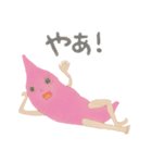 はちゃめちゃふれんず2（個別スタンプ：1）