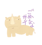 はちゃめちゃふれんず2（個別スタンプ：3）